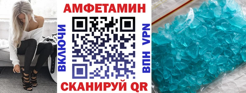 АМФЕТАМИН Розовый Краснотурьинск