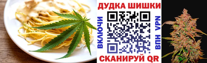 Cannafood конопля  Краснотурьинск 
