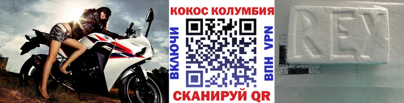 КОКАИН VHQ  Краснотурьинск 