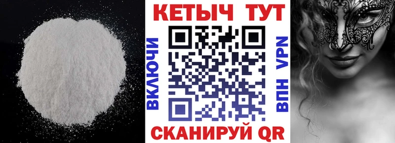 кракен   Краснотурьинск  Кетамин ketamine 