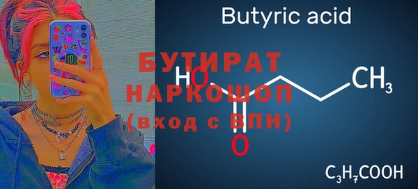 spice Балабаново