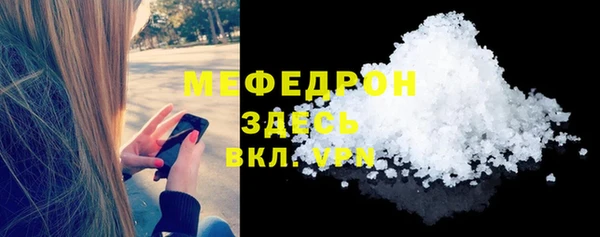 мефедрон VHQ Баксан