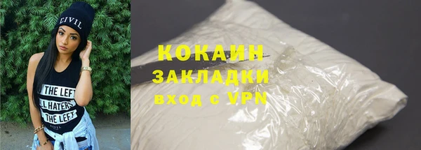 мефедрон VHQ Баксан