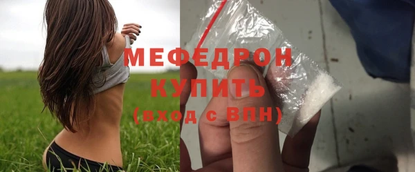 мефедрон VHQ Баксан