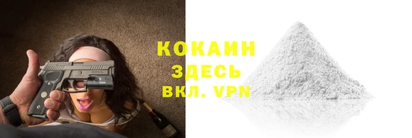 мефедрон VHQ Баксан