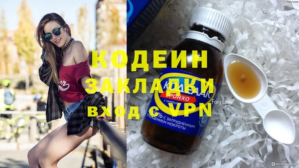 мескалин Балахна