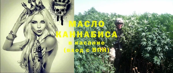 мескалин Балахна