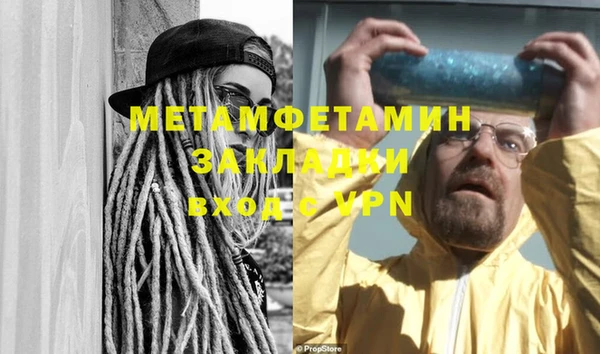 мескалин Балахна