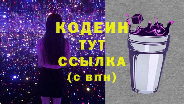 мескалин Балахна