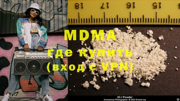 мефедрон VHQ Баксан
