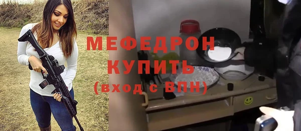 мескалин Балахна