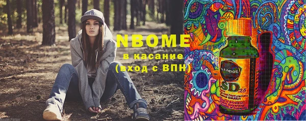 мефедрон VHQ Баксан