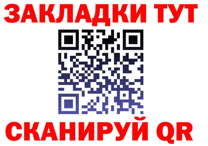 A-PVP СК КРИС ONION площадка гидра Краснотурьинск