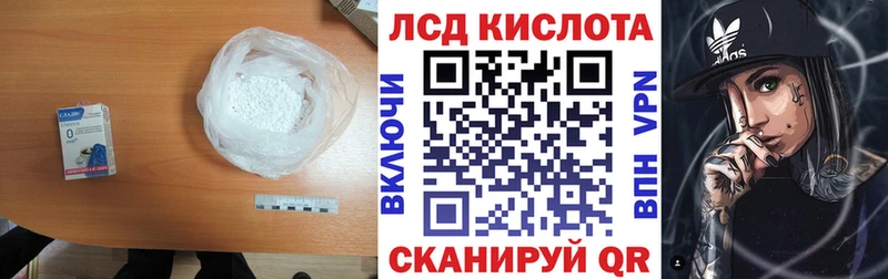 ЛСД экстази ecstasy  купить  цена  Краснотурьинск 
