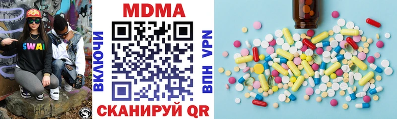 MDMA молли  Краснотурьинск 