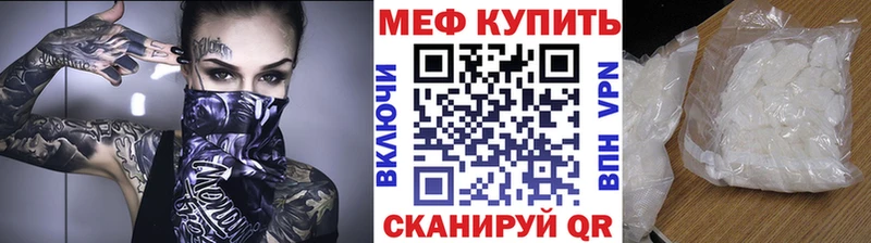 МЕФ VHQ мориарти наркотические препараты Краснотурьинск