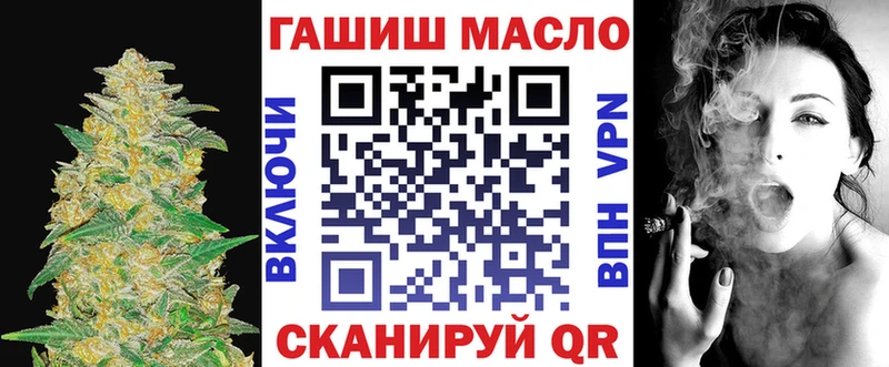 ТГК гашишное масло ссылка на мегу ONION Краснотурьинск купить закладку